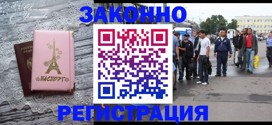 форма 3 в Арамили