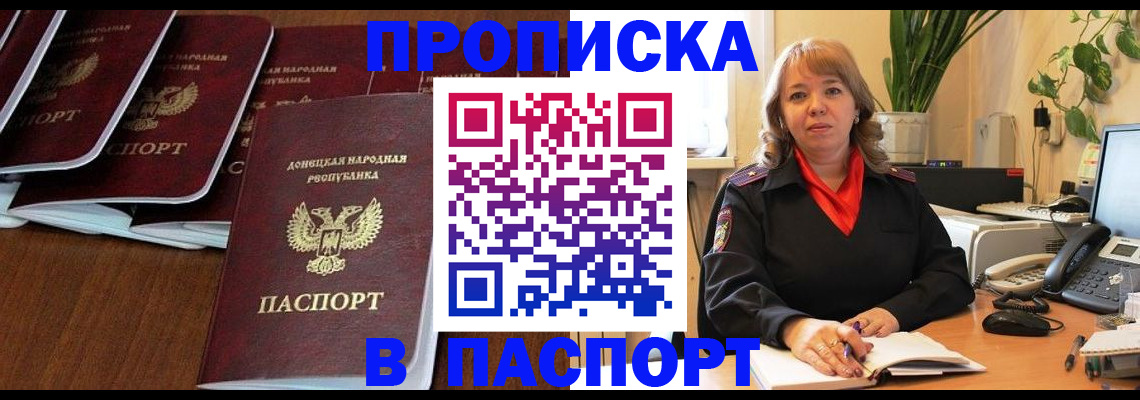 регистрация для школы в Арамили