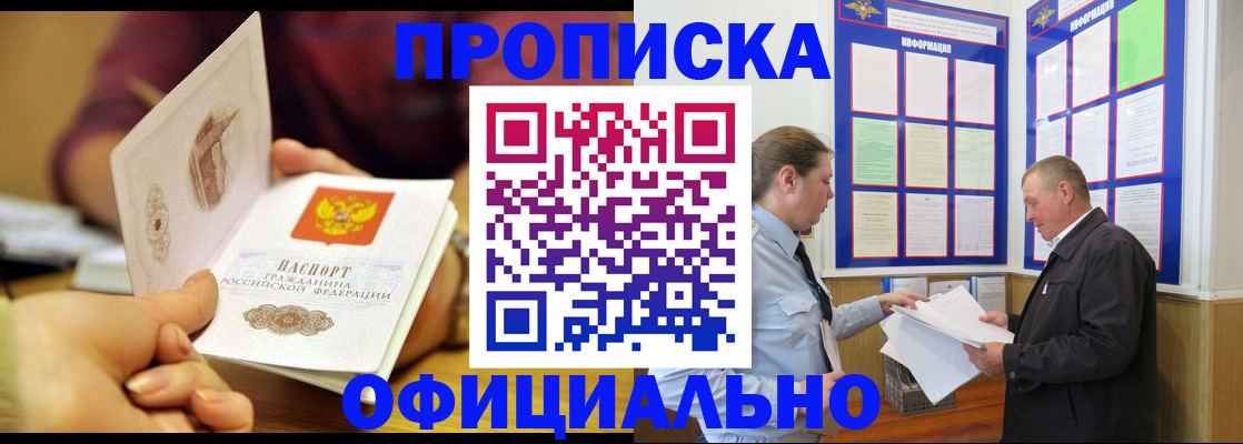 регистрация для дет. сада в Арамили